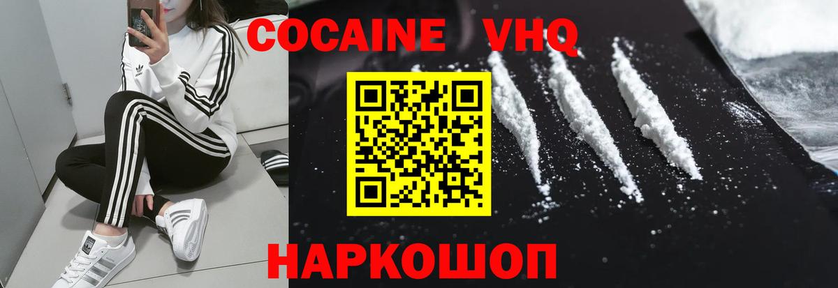 Cocaine Перу  КОКАИН  Азнакаево  закладки  Вход с VPN  КОКАИН 98% 