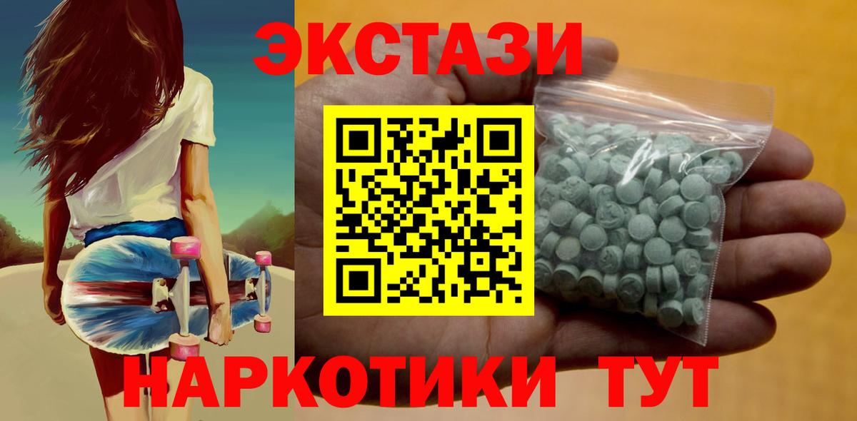нарко площадка как зайти  Вход с VPN  Азнакаево  Ecstasy бентли 
