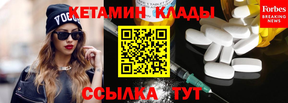 КЕТАМИН ketamine  Вход с VPN  Кетамин ketamine  дарк нет клад  Азнакаево 