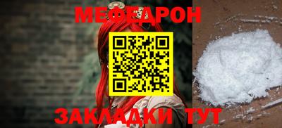 кокаин перу Абакан