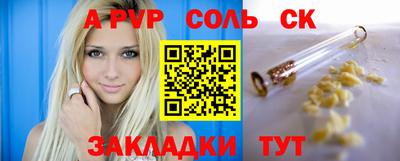 a pvp Азнакаево