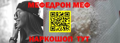 винт Абинск