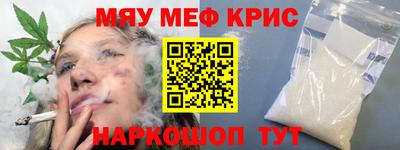 винт Абинск