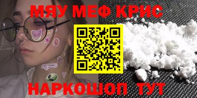 кокаин перу Абакан