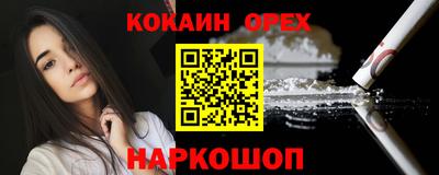 винт Абинск