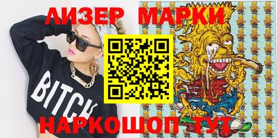 кокаин перу Абакан