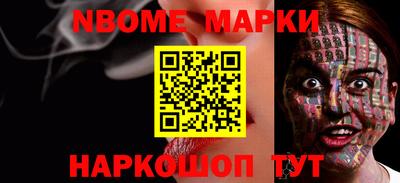 кокаин перу Абакан