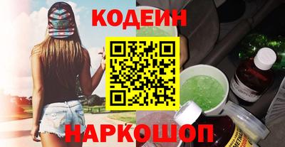 кокаин перу Абакан