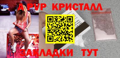 a pvp Азнакаево
