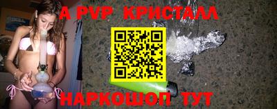винт Абинск