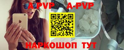 винт Абинск