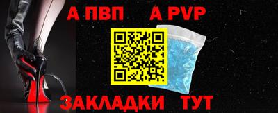 a pvp Азнакаево