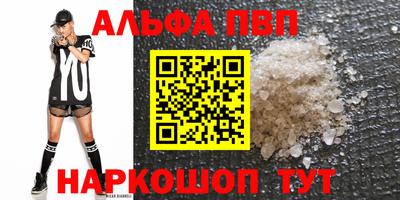 кокаин перу Абакан