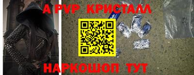 винт Абинск