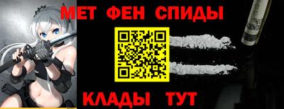 кокаин перу Абакан