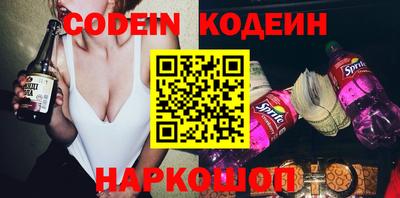 кокаин перу Абакан
