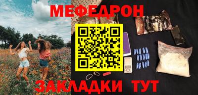 кокаин перу Абакан
