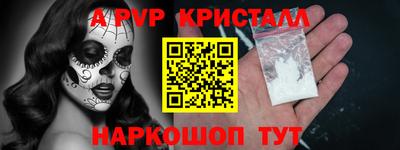 кокаин перу Абакан