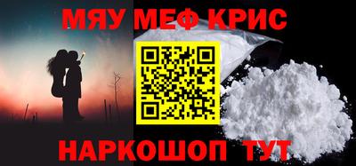 винт Абинск