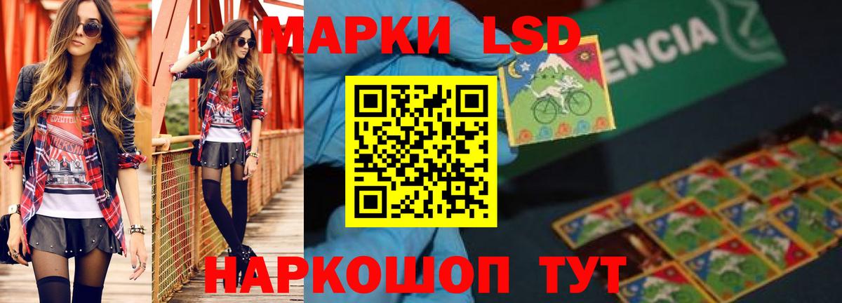 ЛСД экстази  Вход с VPN  Азнакаево  ЛСД экстази кислота  LSD-25 экстази кислота 
