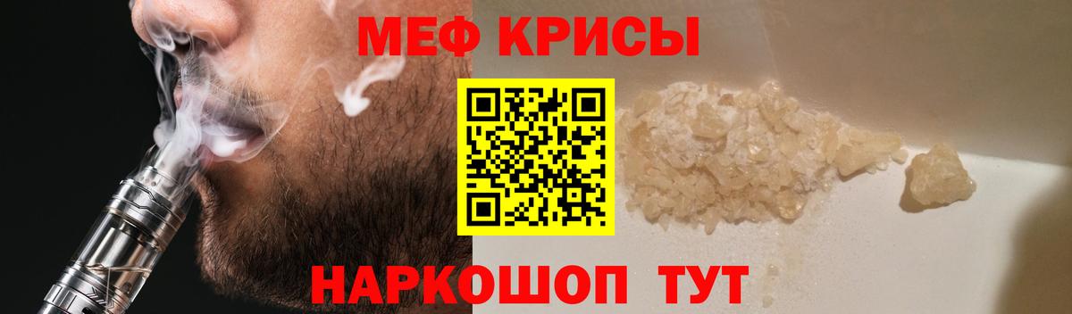 сколько стоит  Меф  Мефедрон VHQ  Азнакаево  Вход с VPN  МЯУ-МЯУ VHQ 