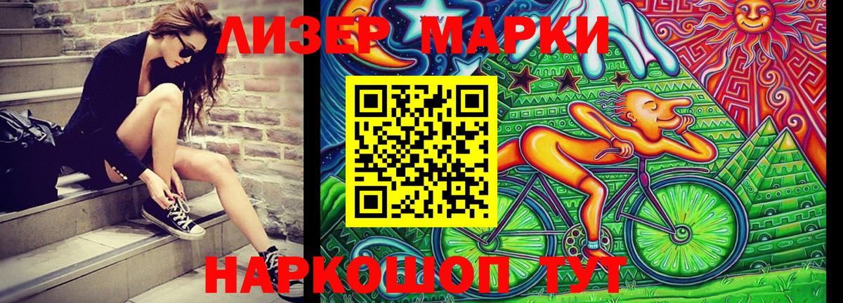 купить наркоту  Марки 25I-NBOMe 1,8мг  Марки NBOMe  Вход с VPN  Азнакаево 