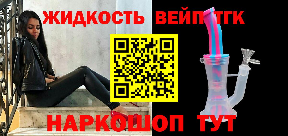 Азнакаево  МЕТАМФЕТАМИН  Гашиш  Бошки Шишки  ЭКСТАЗИ  Вход с VPN  МЕФ кристаллы  Меф 