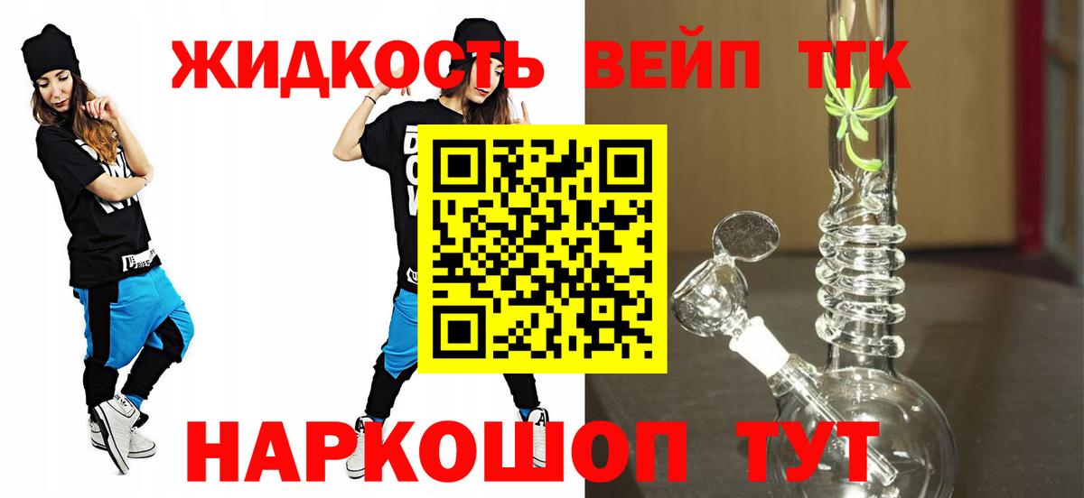 ГАШИШ Азнакаево