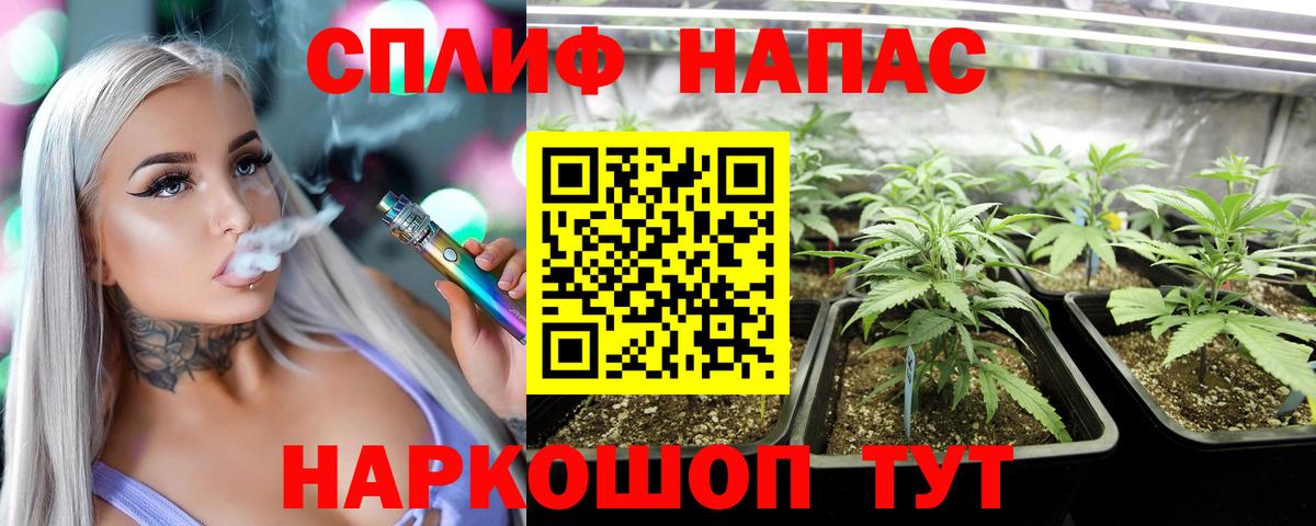 Бошки Шишки LSD WEED Азнакаево