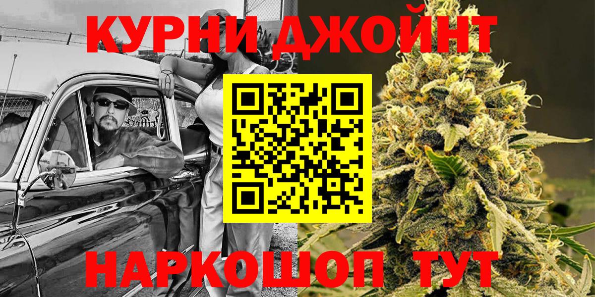 Бошки Шишки OG Kush  Вход с VPN  Азнакаево  Шишки марихуана THC 21% 